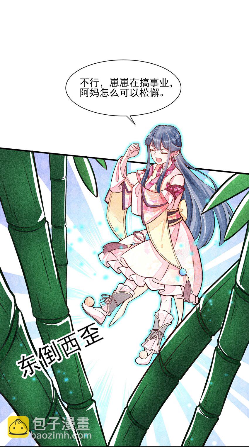 018 生日(1/2)-第18话