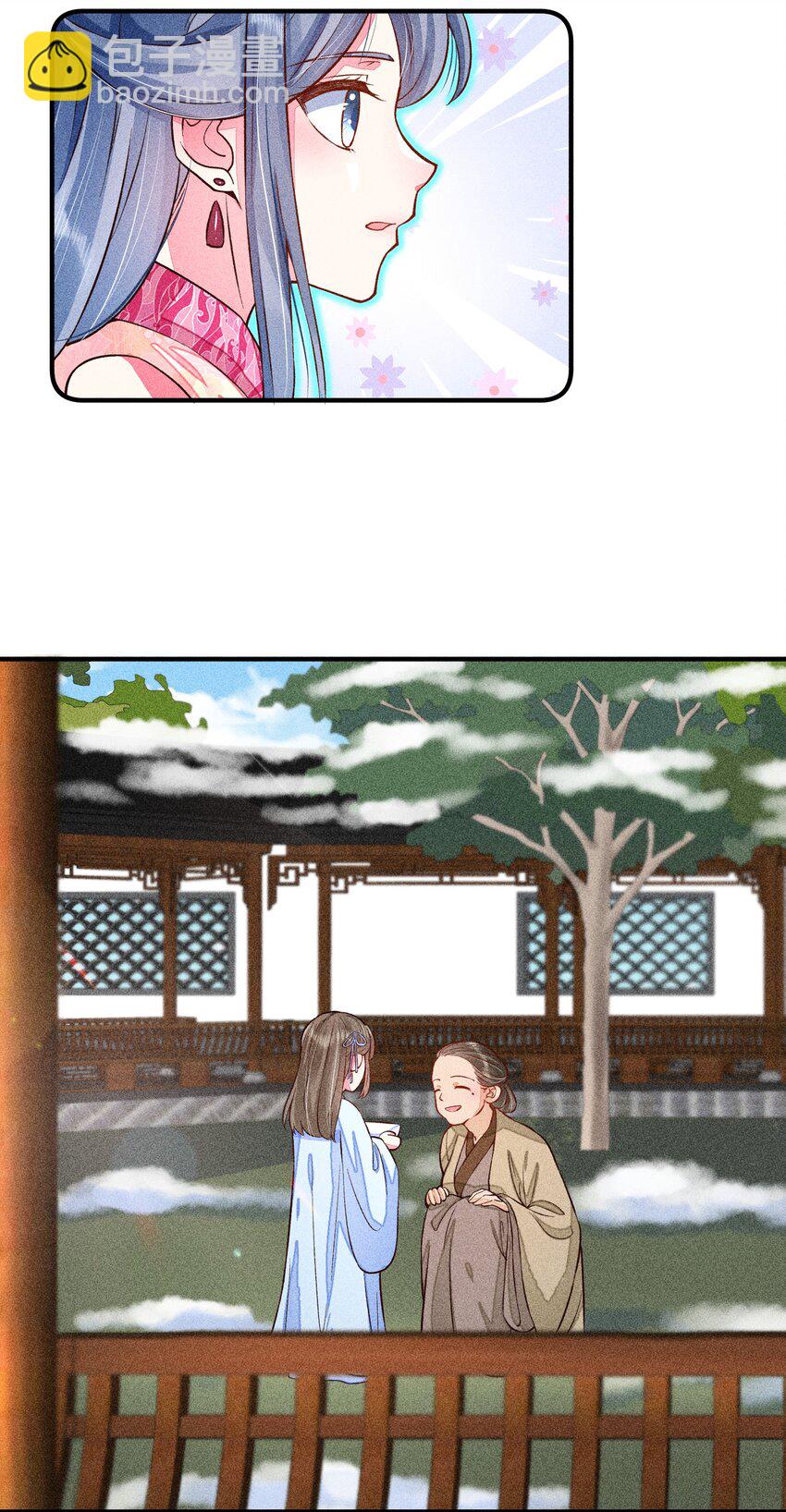 018 生日(1/2)-第18话