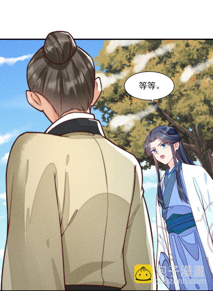 018 生日(1/2)-第18话