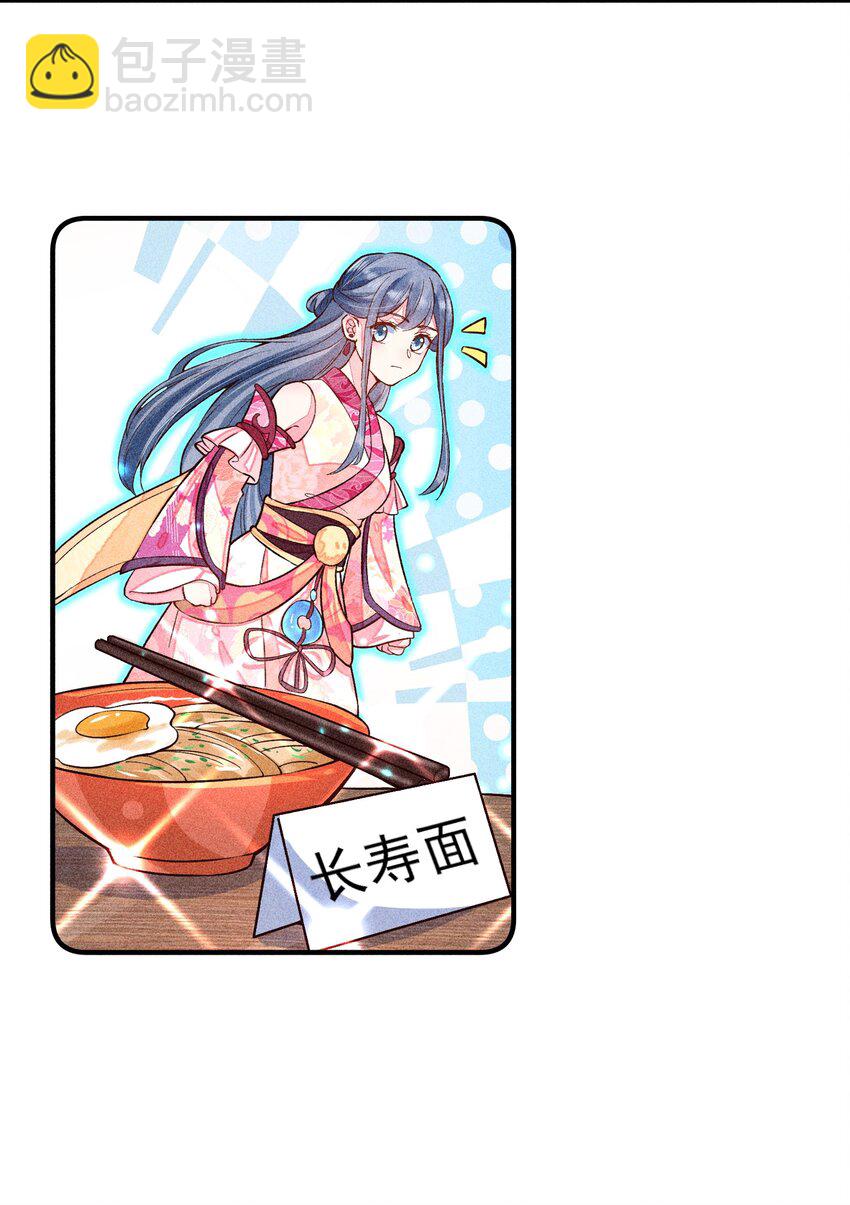 018 生日(1/2)-第18话