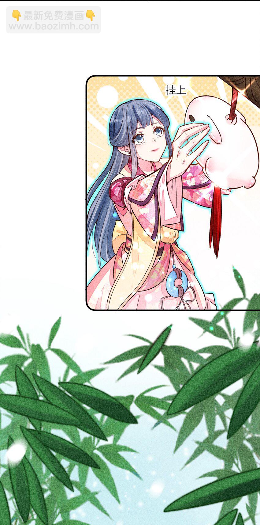 018 生日(1/2)-第18话