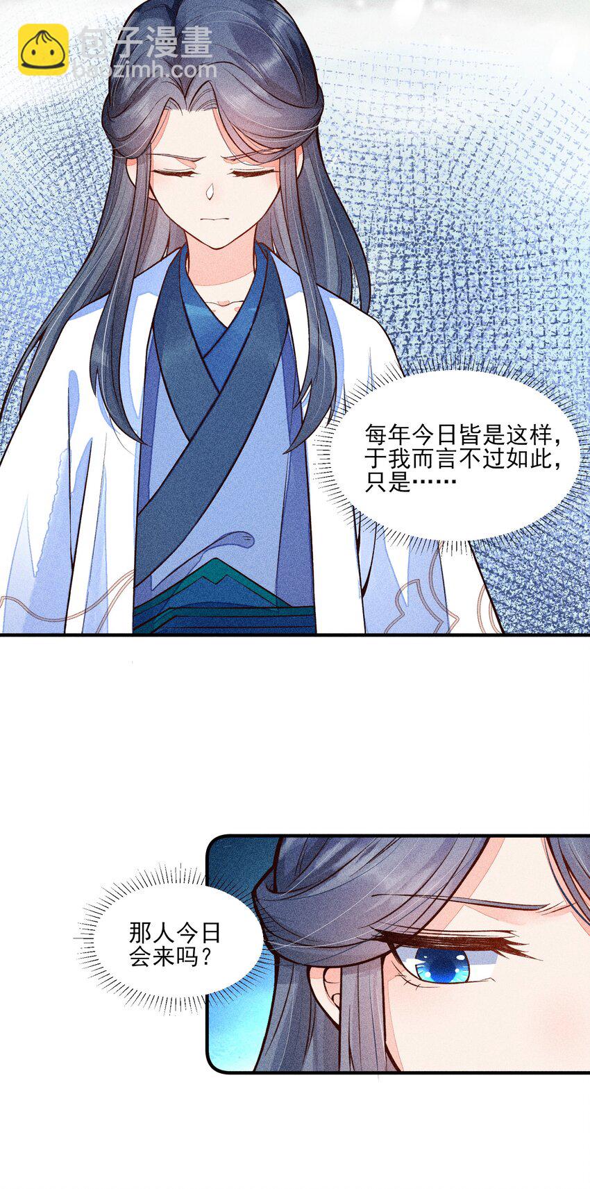 018 生日(1/2)-第18话