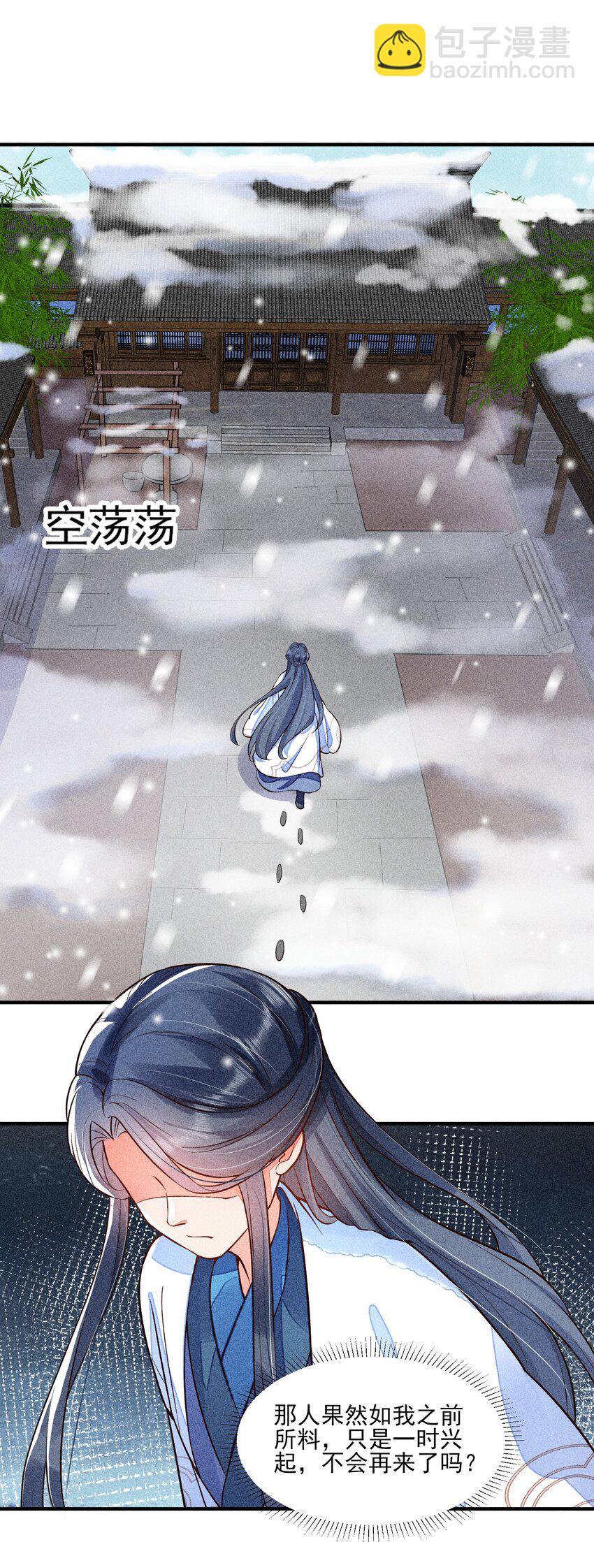 018 生日(1/2)-第18话