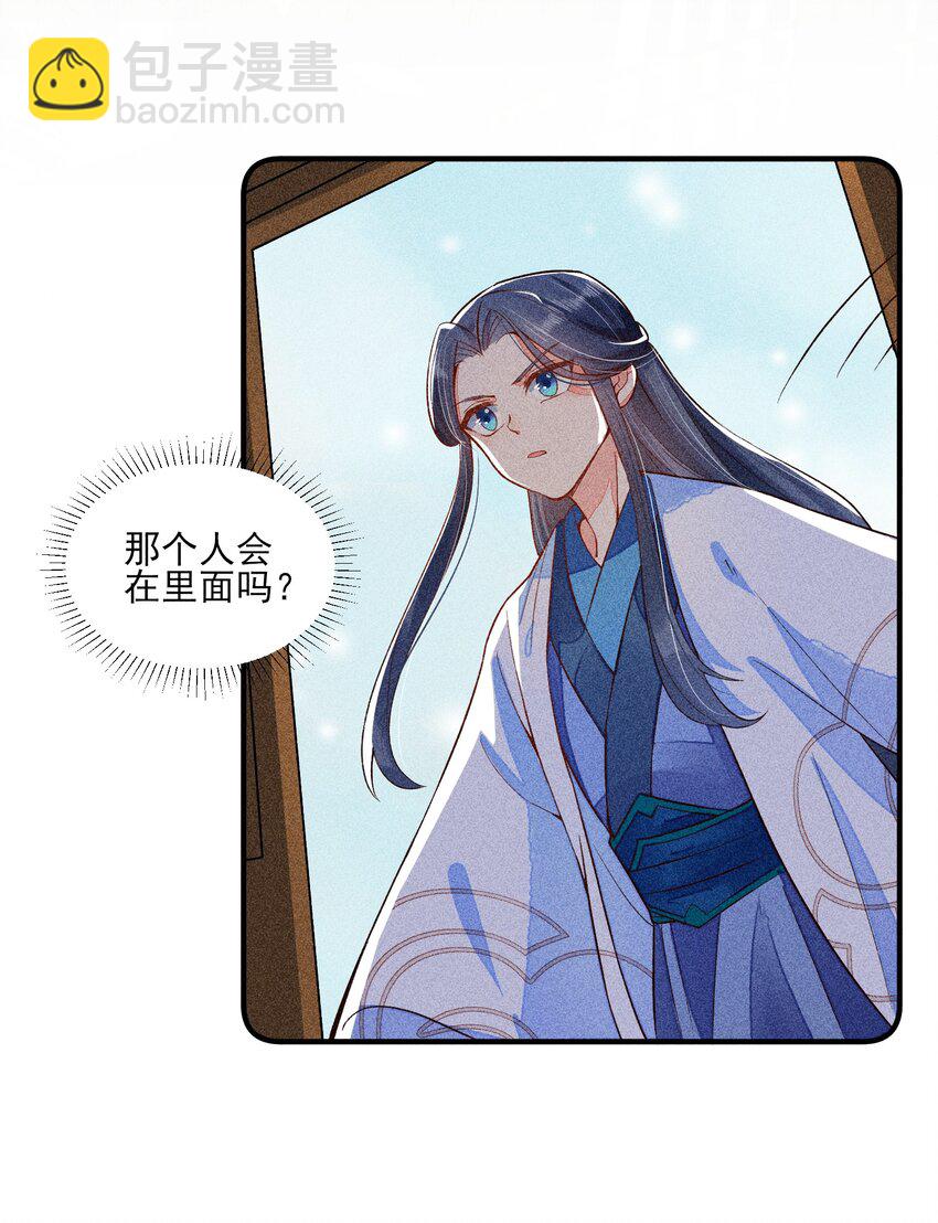 018 生日(1/2)-第18话