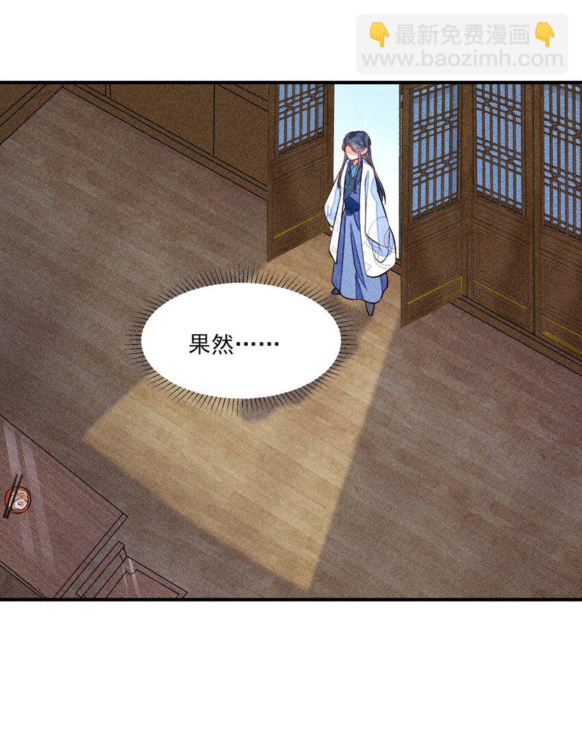 018 生日(1/2)-第18话