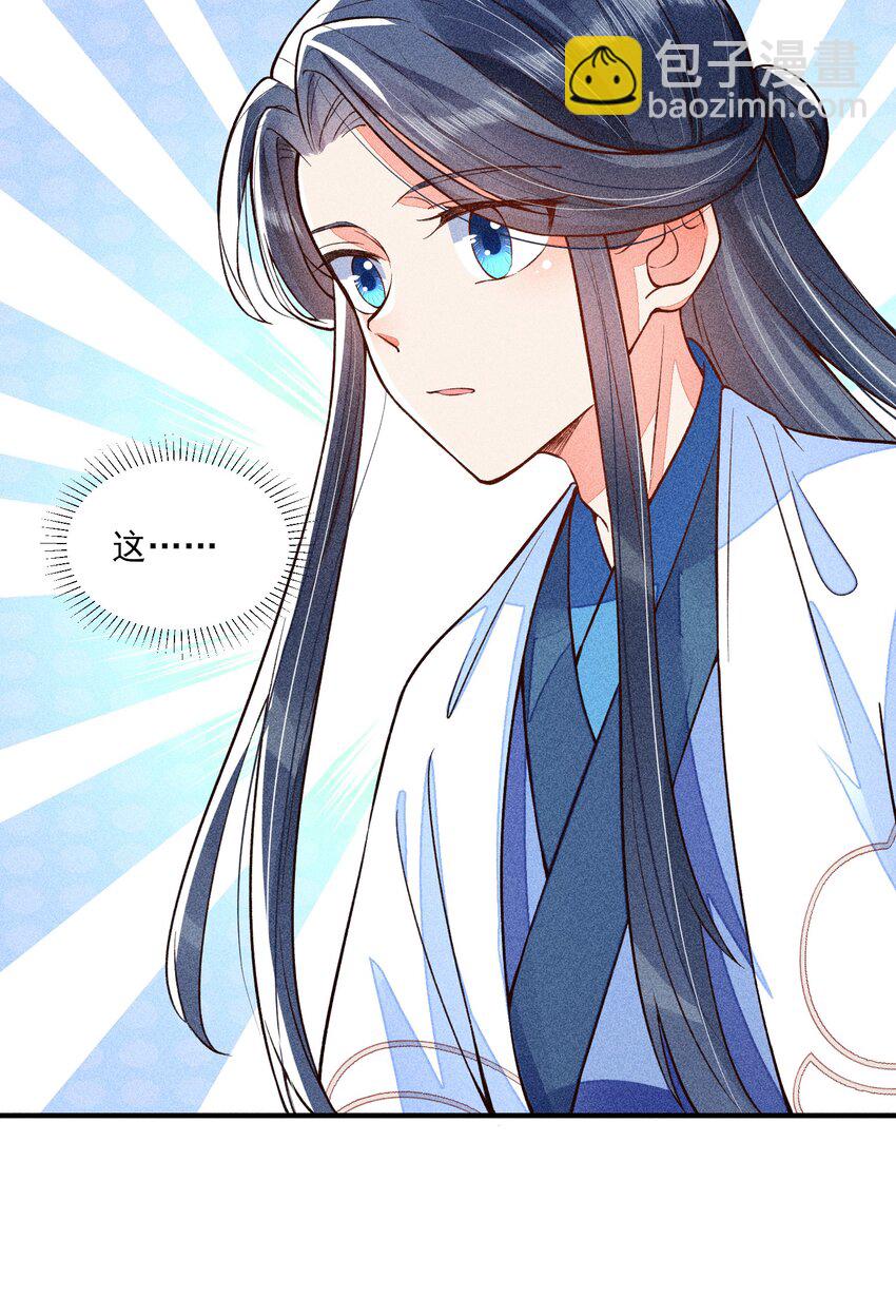 018 生日(1/2)-第18话