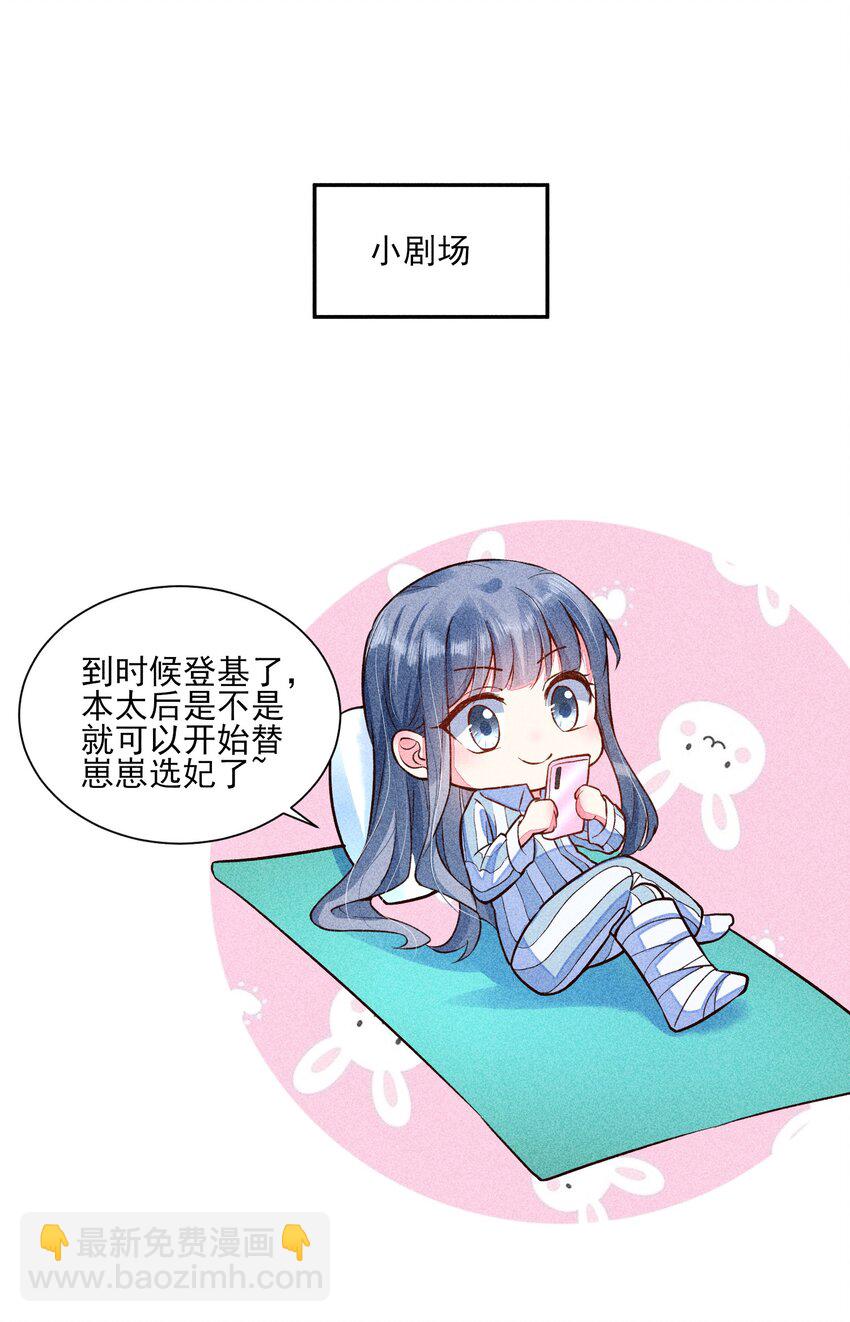 018 生日(1/2)-第18话