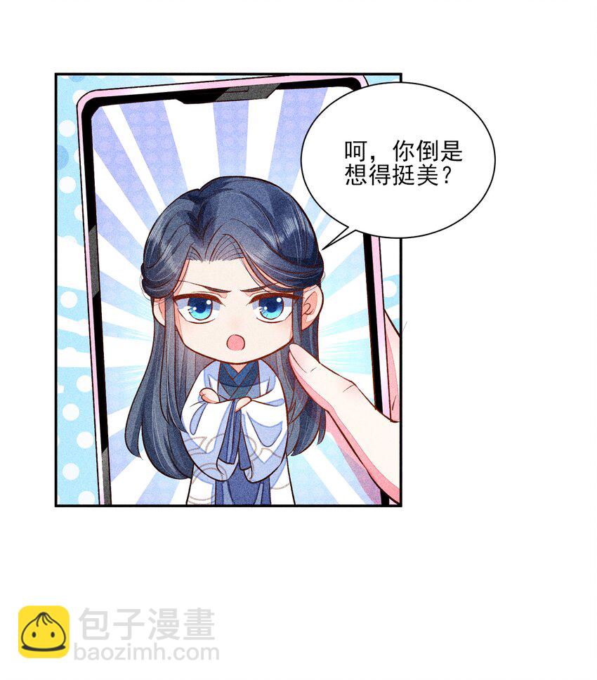 018 生日(1/2)-第18话