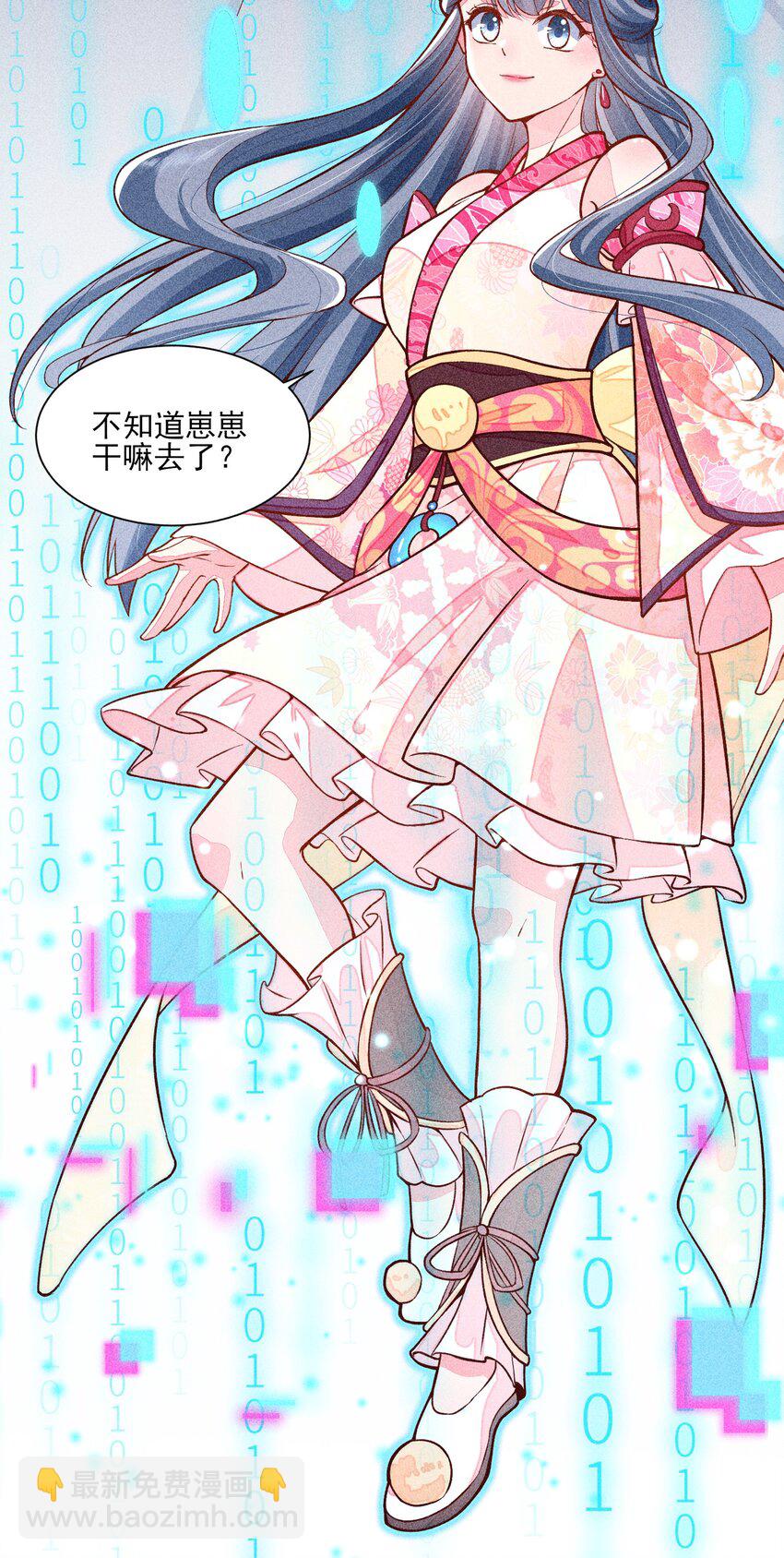 018 生日(1/2)-第18话