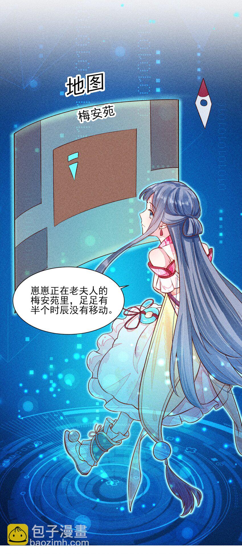 018 生日(1/2)-第18话