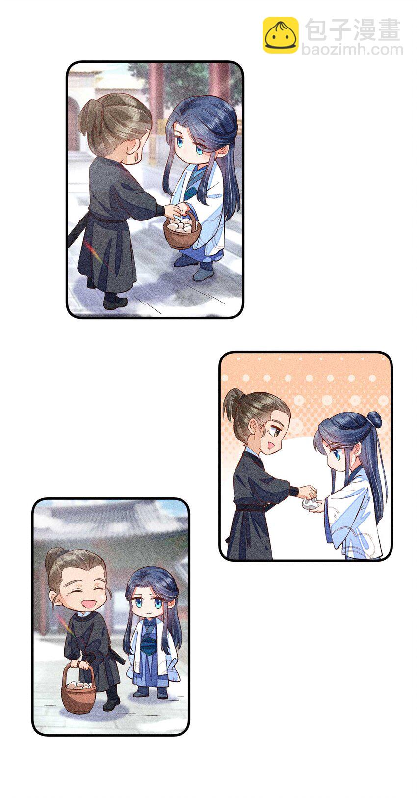 022 收拢人心-第22话