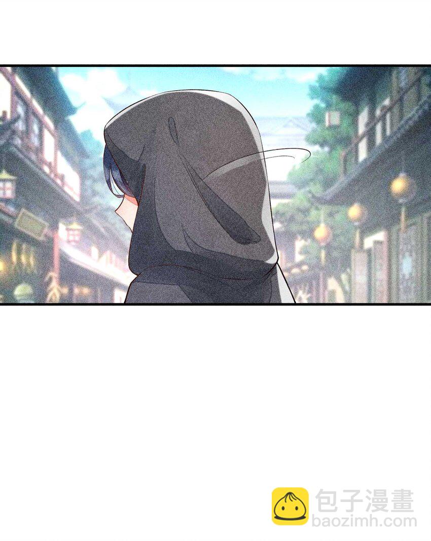 024 口是心非-第24话