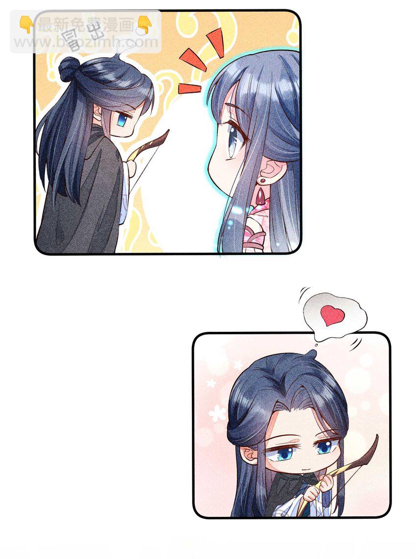 024 口是心非-第24话