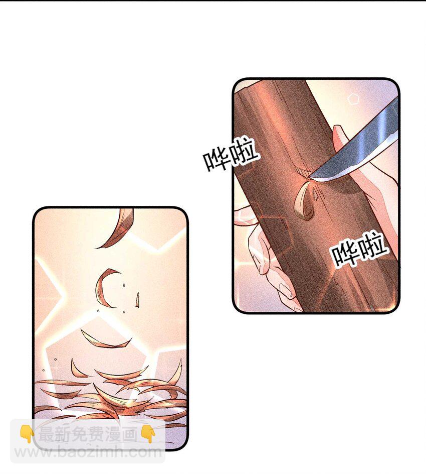 027 治愈(1/2)-第28话