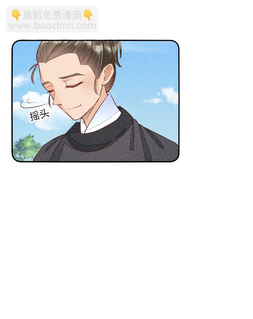 027 治愈(1/2)-第28话