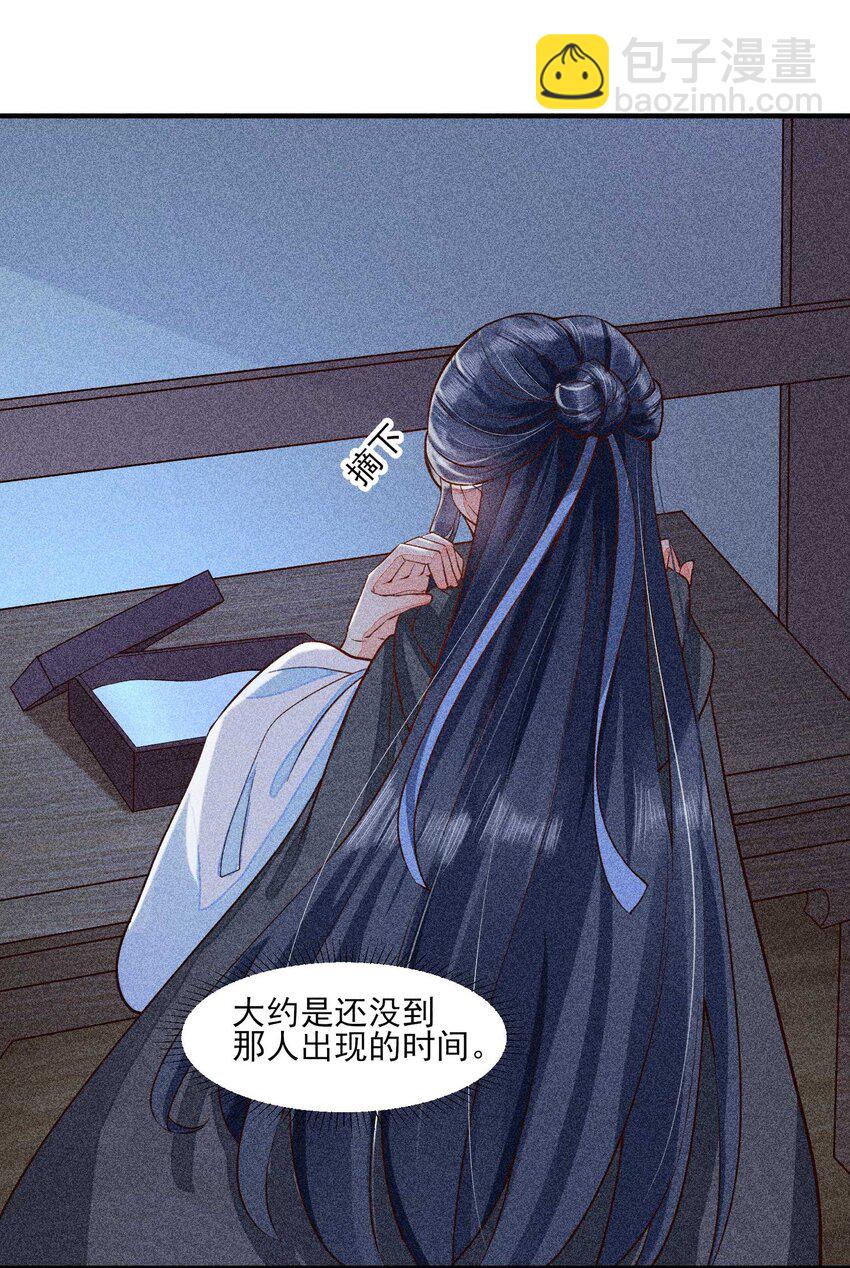 027 治愈(1/2)-第28话