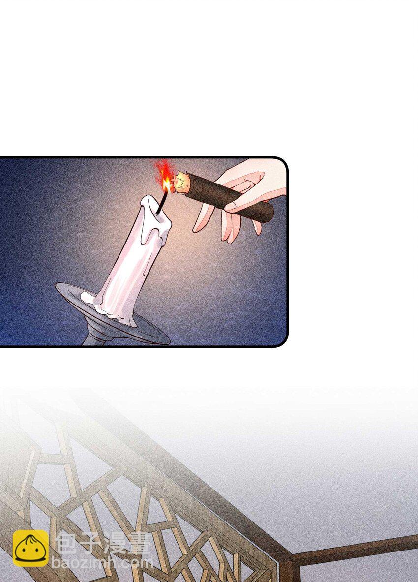 027 治愈(1/2)-第28话