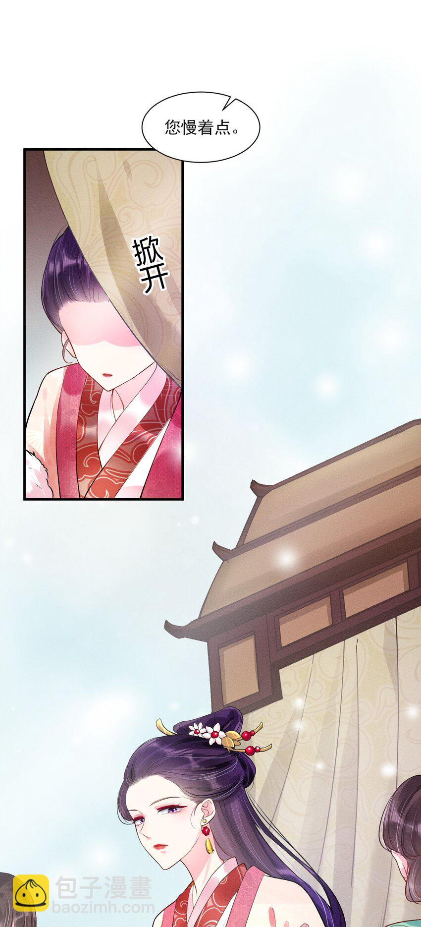 004 憨批！给我停下！(1/2)-第4话