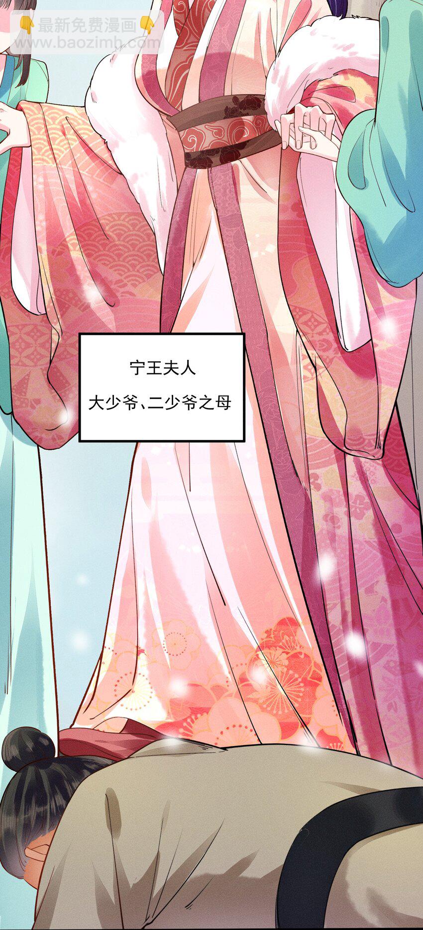 004 憨批！给我停下！(1/2)-第4话