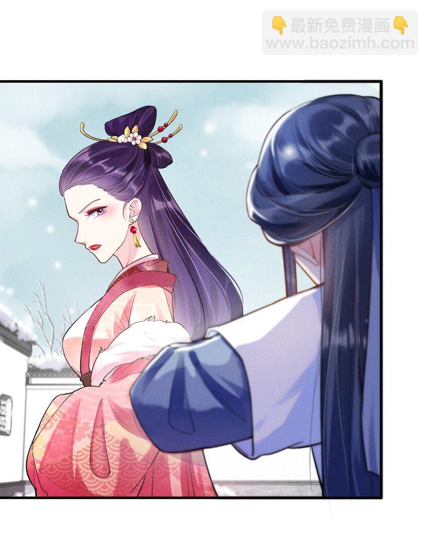 004 憨批！给我停下！(1/2)-第4话