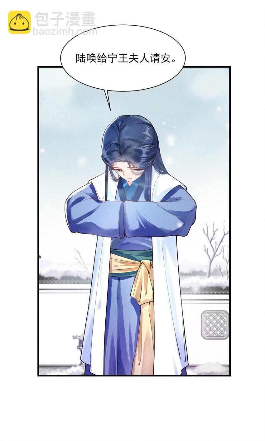 004 憨批！给我停下！(1/2)-第4话