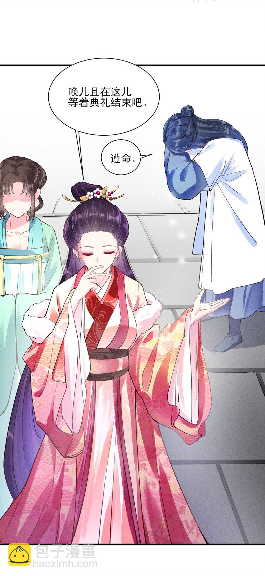 004 憨批！给我停下！(1/2)-第4话