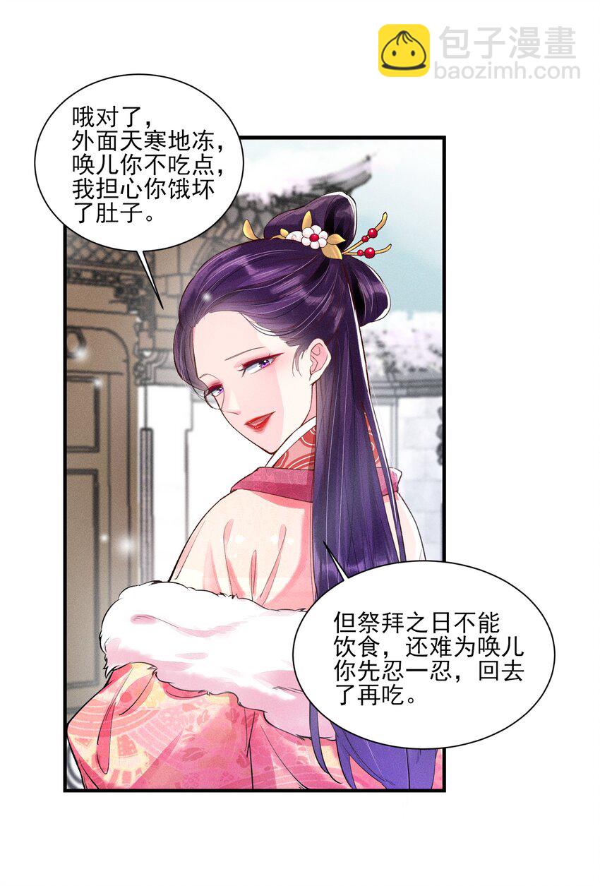 004 憨批！给我停下！(1/2)-第4话