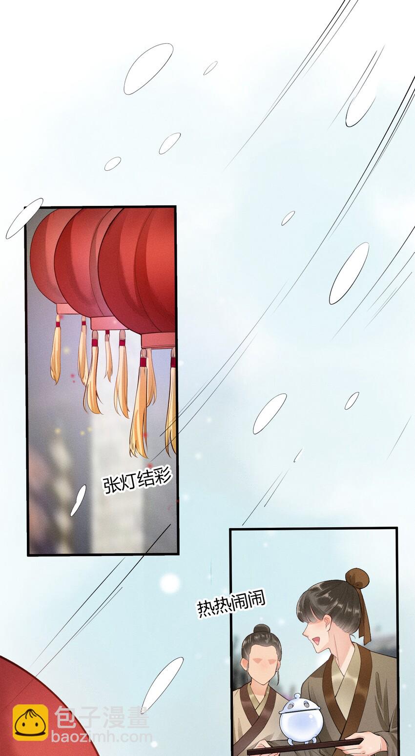 004 憨批！给我停下！(1/2)-第4话