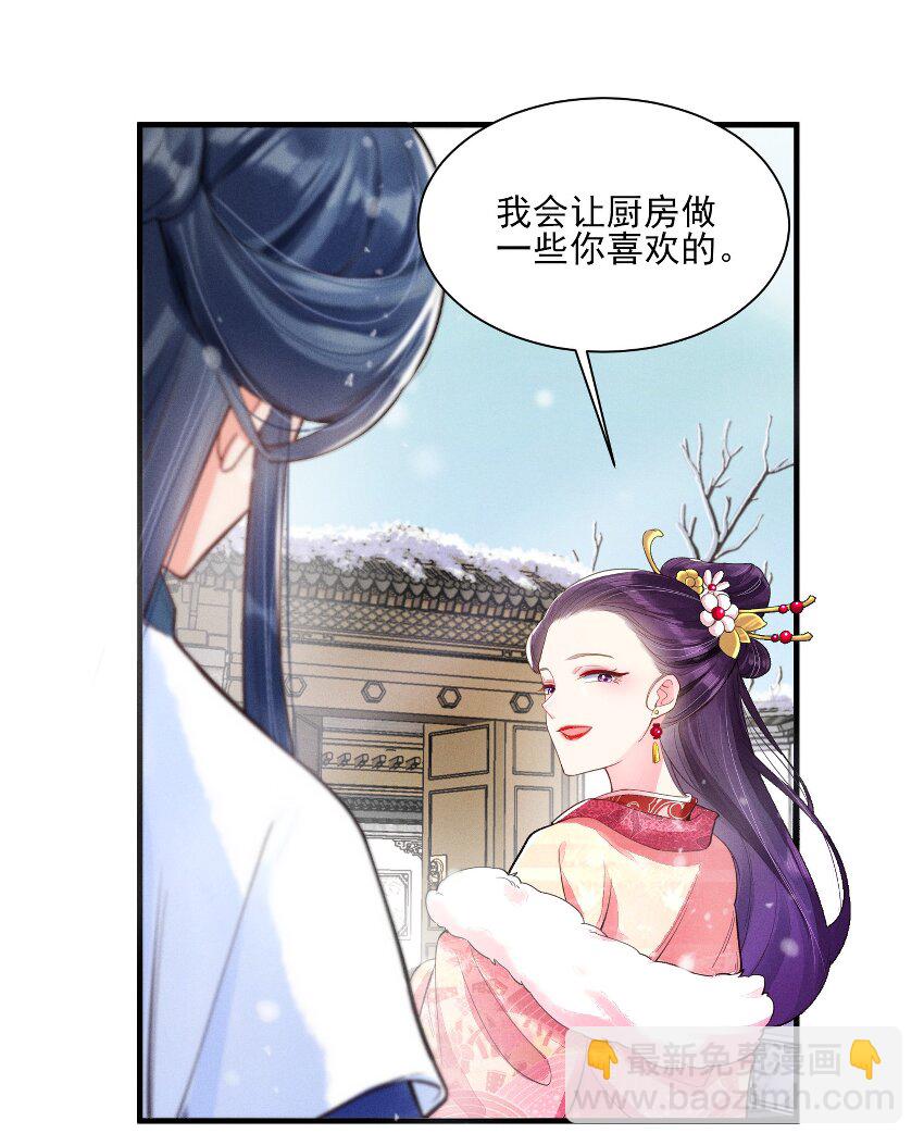 004 憨批！给我停下！(1/2)-第4话