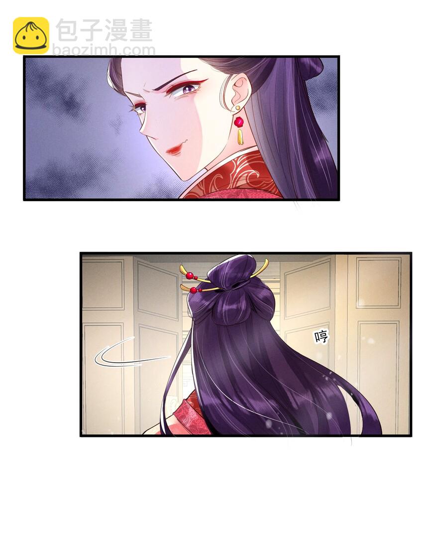 004 憨批！给我停下！(1/2)-第4话