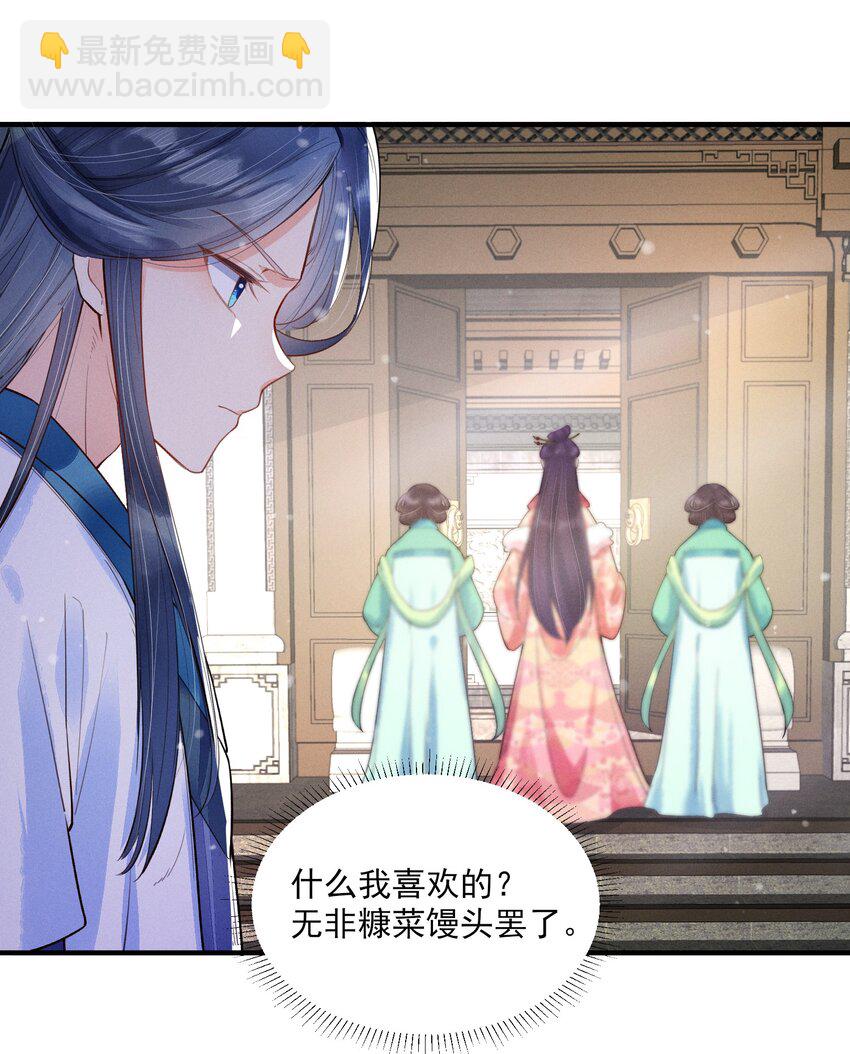 004 憨批！给我停下！(1/2)-第4话