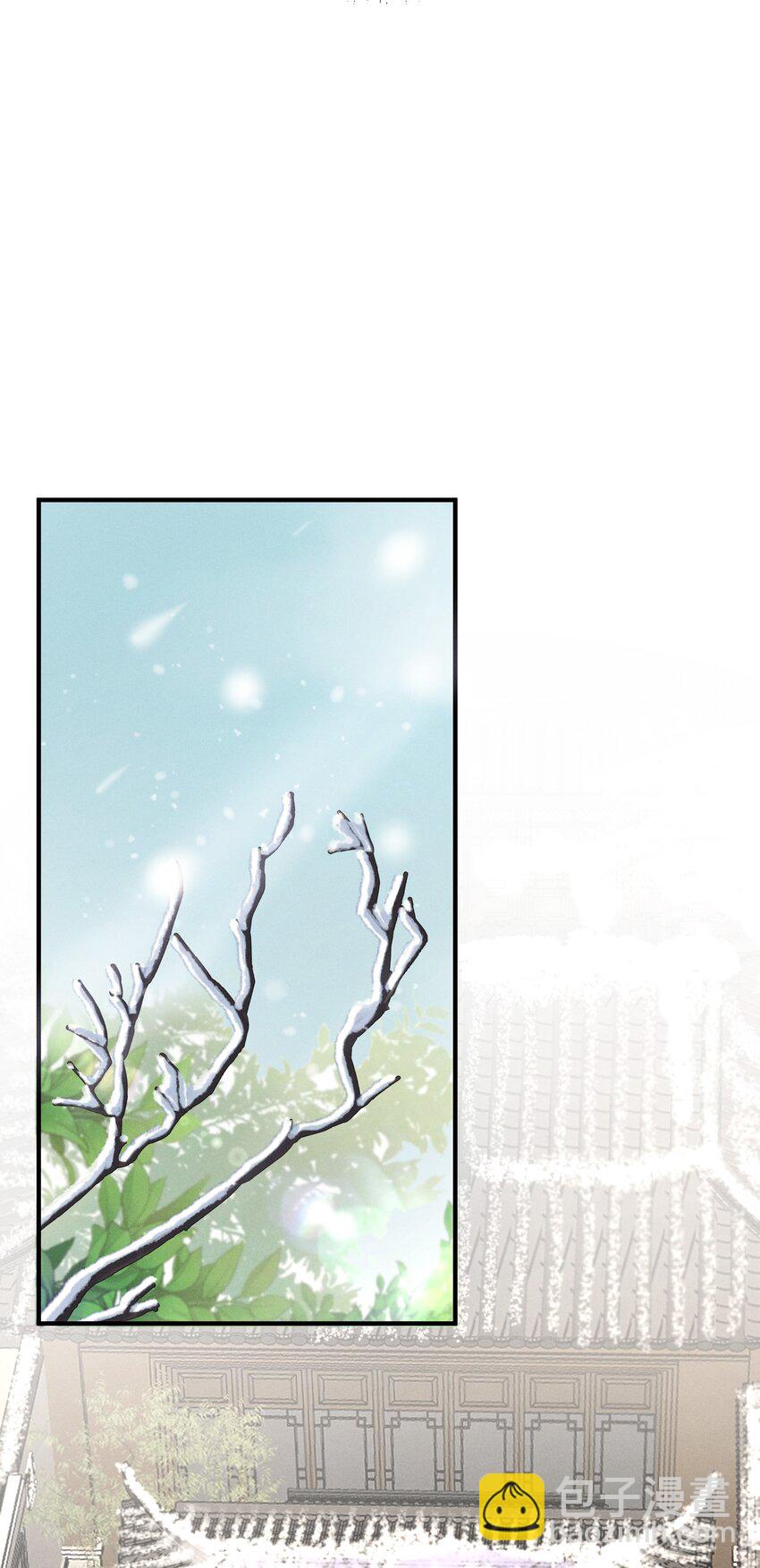 004 憨批！给我停下！(1/2)-第4话