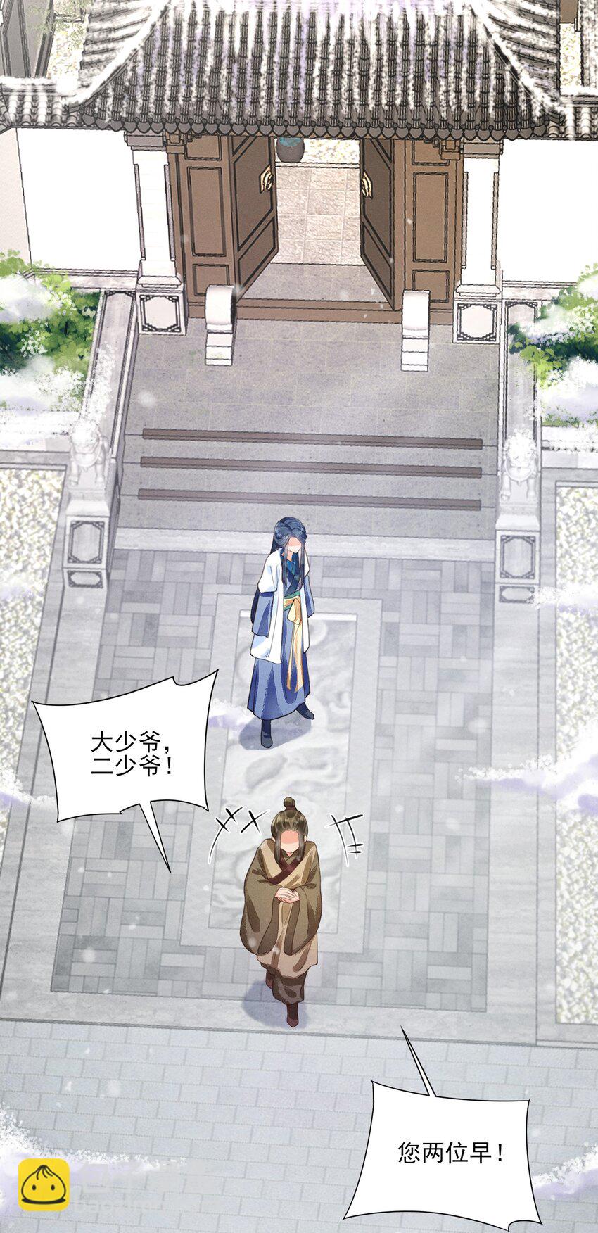 004 憨批！给我停下！(1/2)-第4话