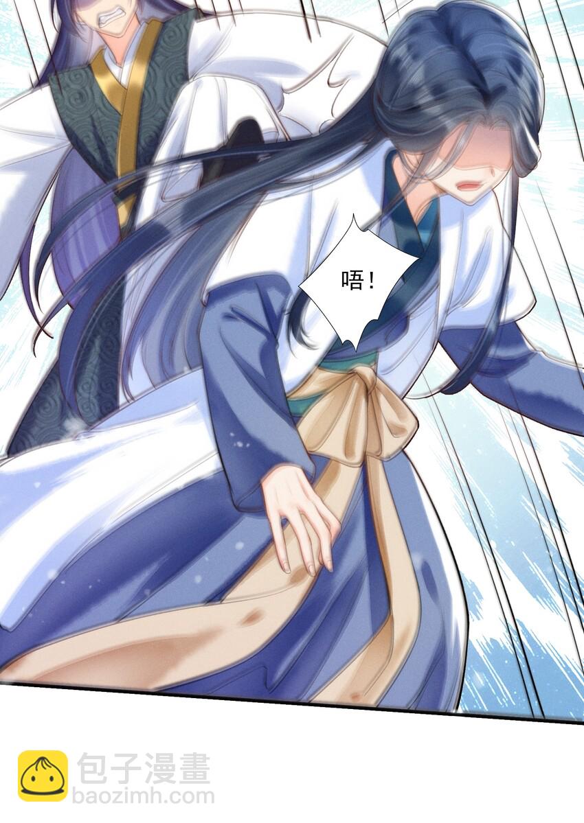 004 憨批！给我停下！(1/2)-第4话