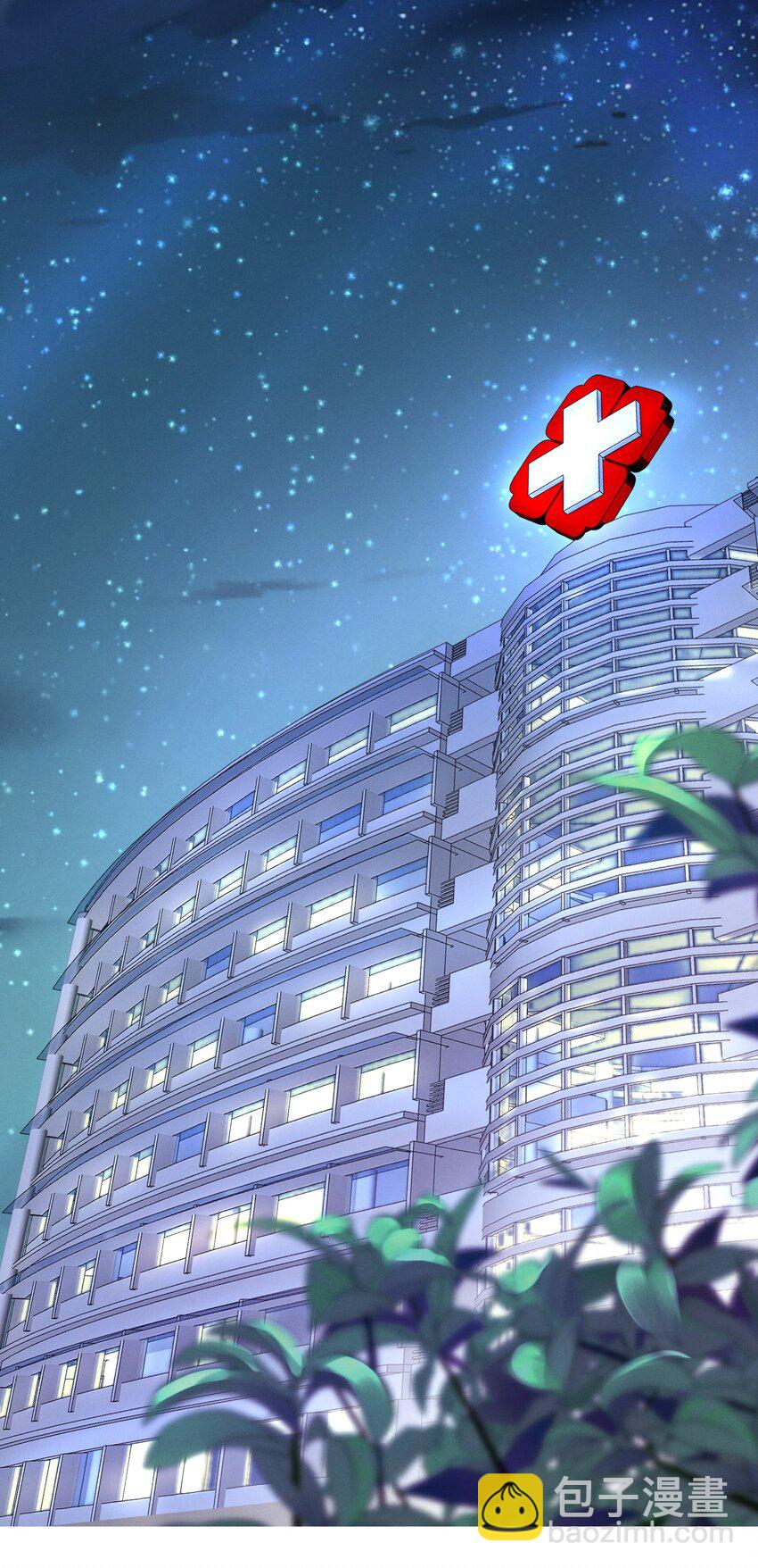 004 憨批！给我停下！(1/2)-第4话