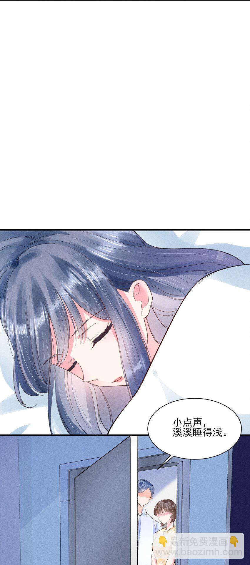 004 憨批！给我停下！(1/2)-第4话