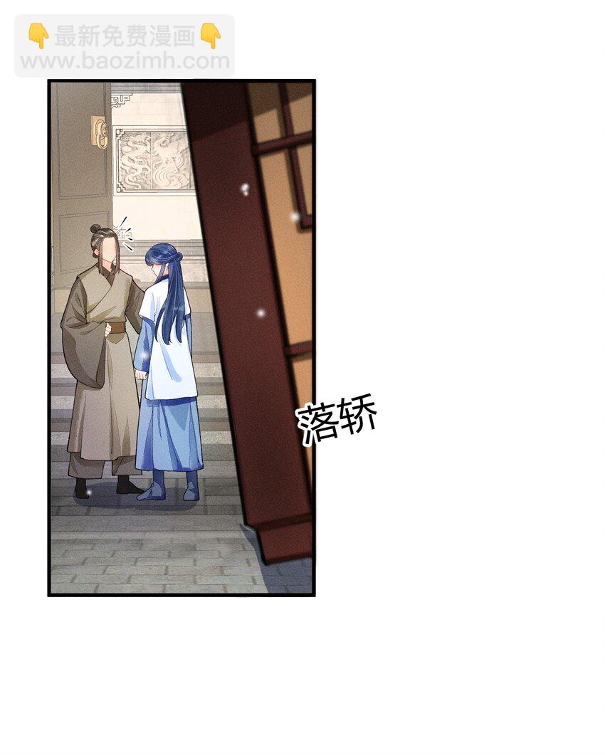 004 憨批！给我停下！(1/2)-第4话