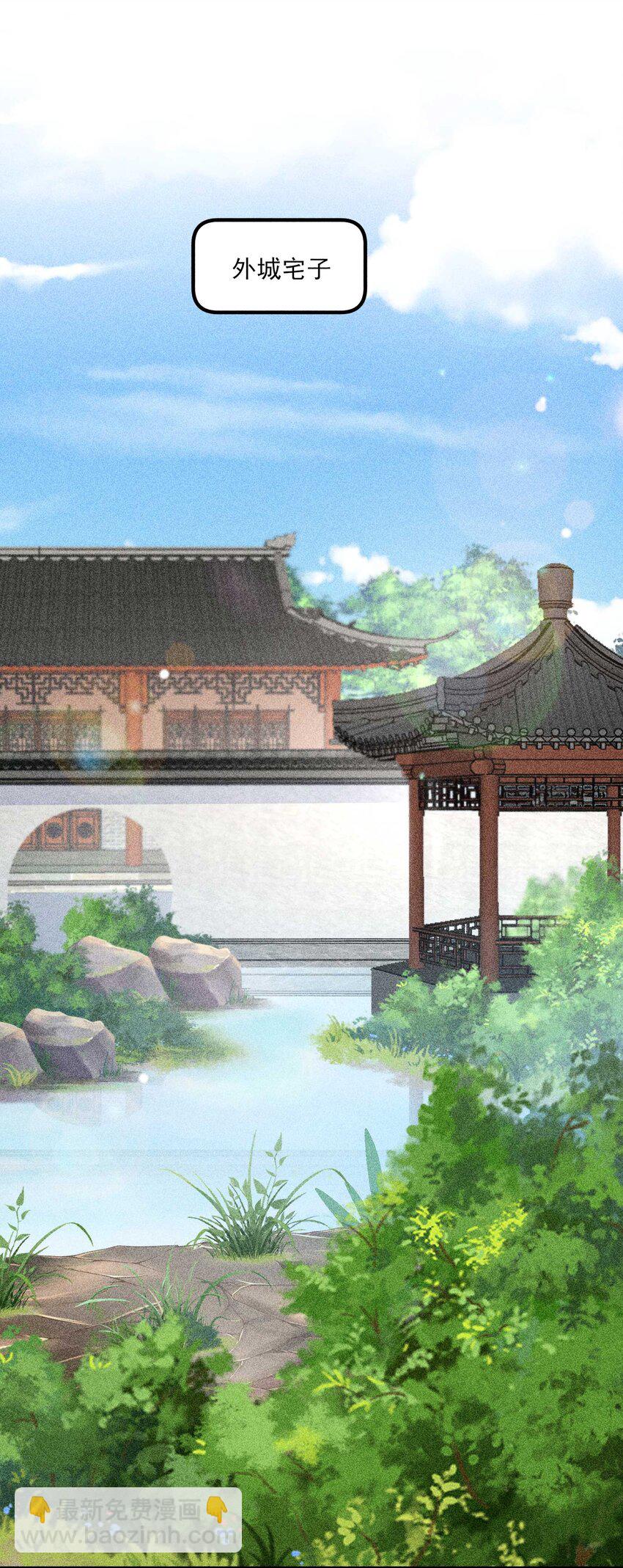 031 沟通之法(1/2)-第32话