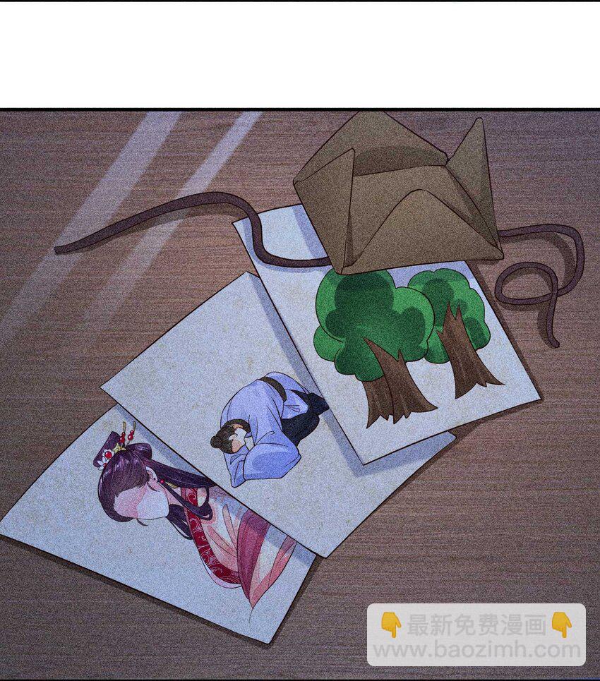 031 沟通之法(1/2)-第32话