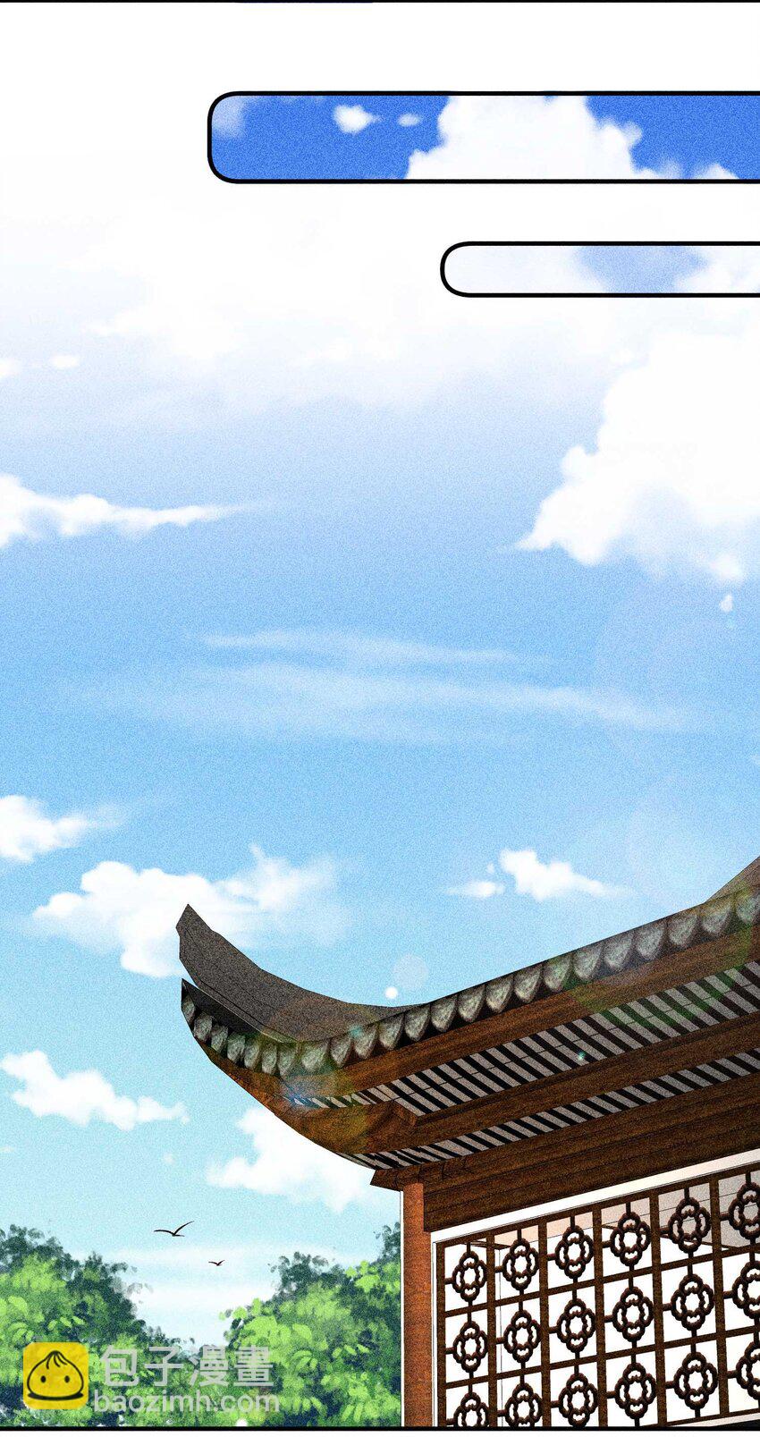 031 沟通之法(1/2)-第32话