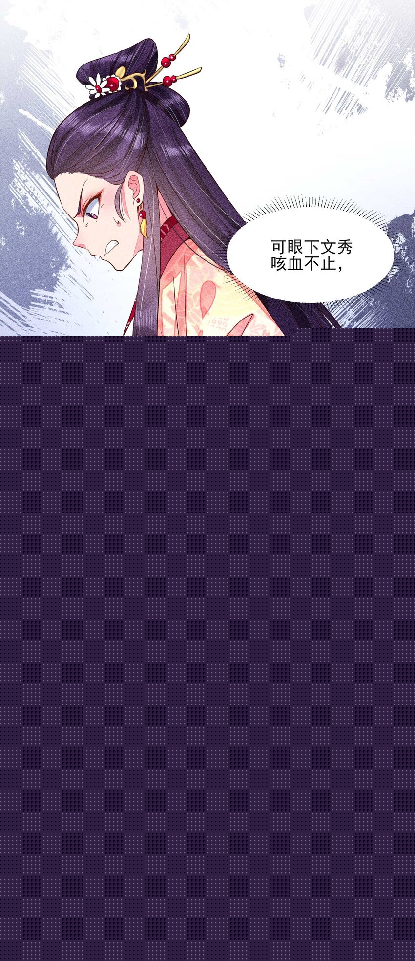 031 沟通之法(1/2)-第32话