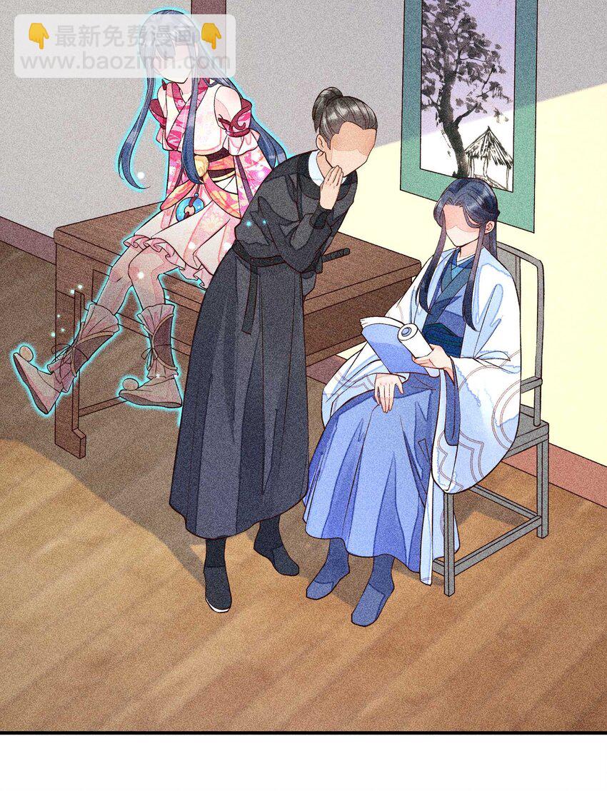 031 沟通之法(1/2)-第32话