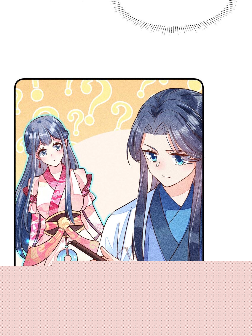 031 沟通之法(1/2)-第32话