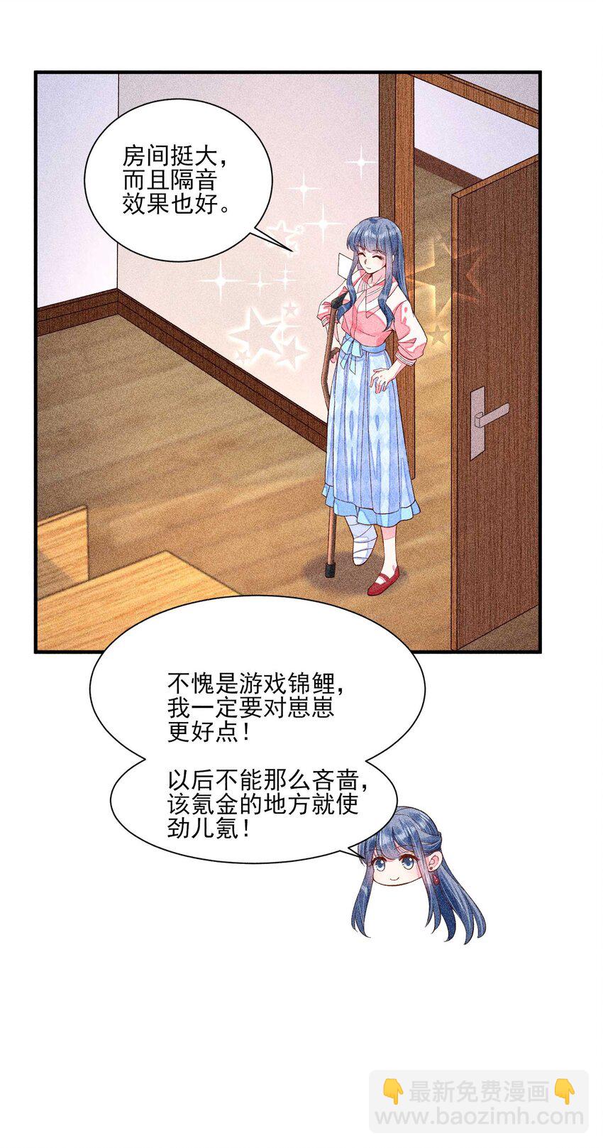 033 皇子(1/2)-第34话