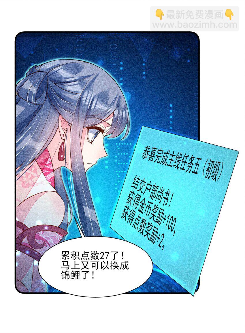 033 皇子(1/2)-第34话