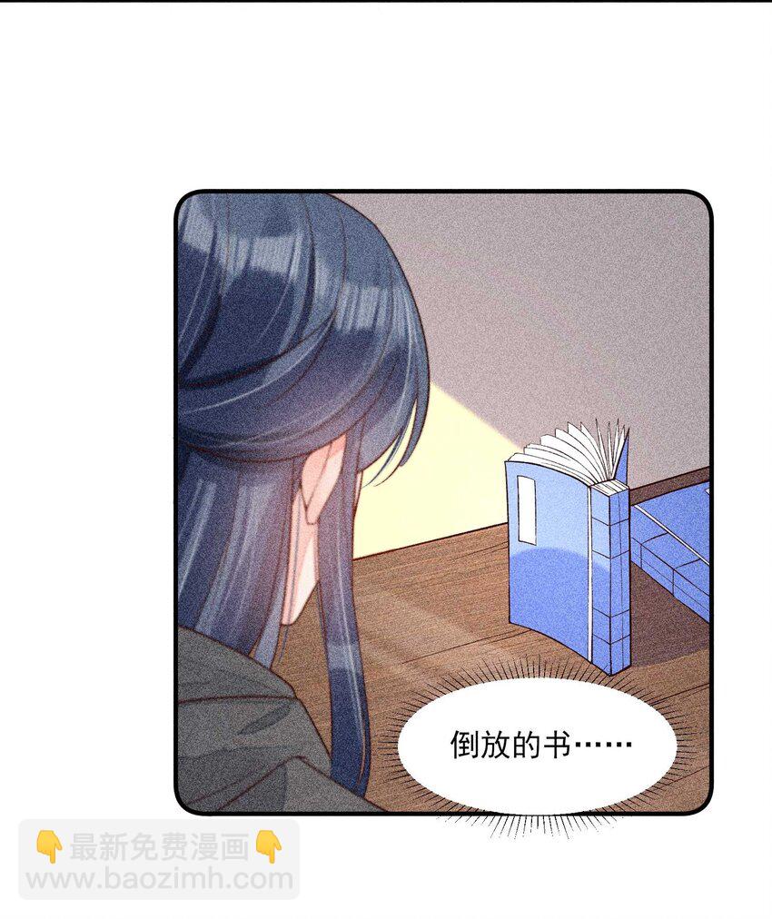 033 皇子(1/2)-第34话