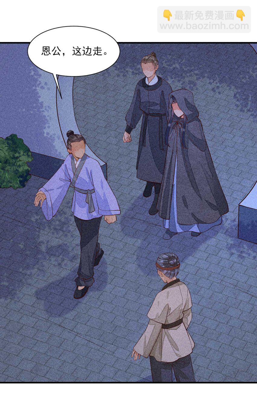 033 皇子(1/2)-第34话