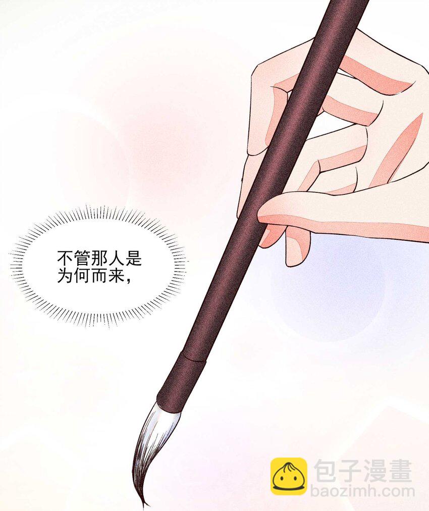 035 我想见你(1/2)-第36话