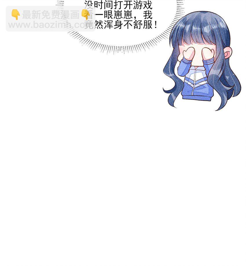 035 我想见你(1/2)-第36话