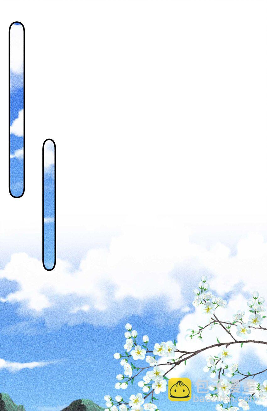 035 我想见你(1/2)-第36话